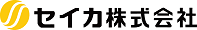 セイカ株式会社